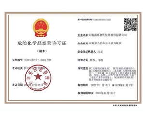 安徽工業(yè)氣體怎么樣？